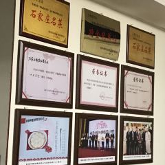 红星包子(中山路店) 여행 사진