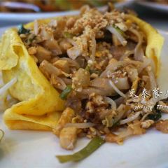 Simply thai tiantai (jing'anjializhongxin) ảnh của người dùng
