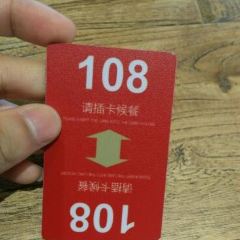 HE FU LAO MIAN JIN QIAO GUO JI DIAN User Photo