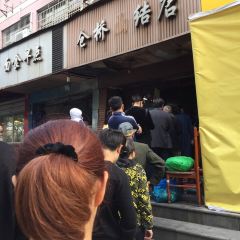 Cang QiaoMian Jie User Photo