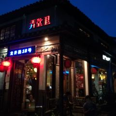 NongTang Li (LongJing) User Photo