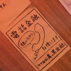 Ichiran Ramen User Photo