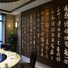香然会 User Photo