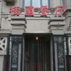 GUI YUAN User Photo