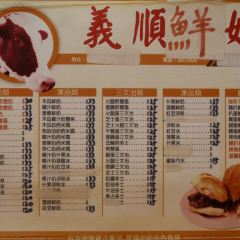 Yee Shun Milk Company User Photo