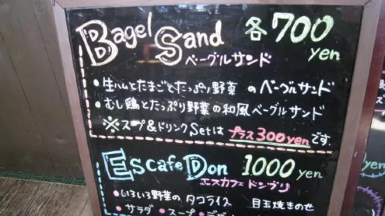 S Cafe