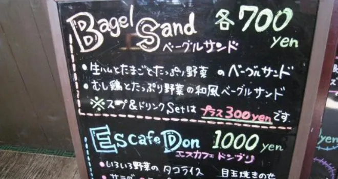 S Cafe