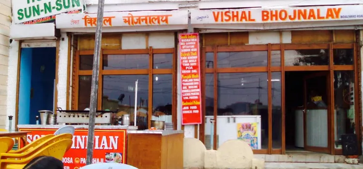 Vishal Vaishno Dhaba