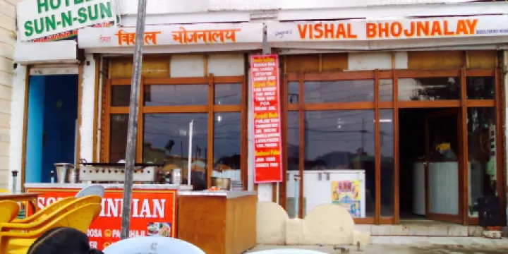 Vishal Vaishno Dhaba