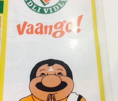 Vaango