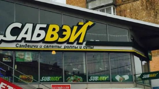 Subway