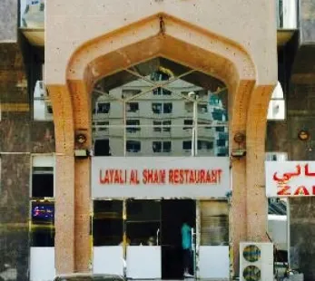 Layali Sham Restaurant