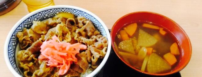 Yoshinoya Shonan Shindo Tsujido