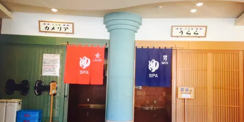 Restaurant, Amuri Kawauramachitotal Communication Center