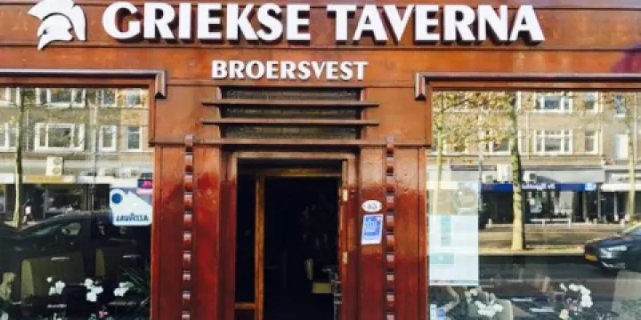 Griekse Taverna Broersvest