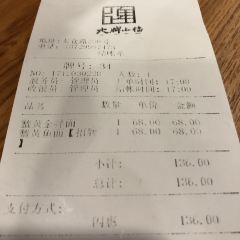 蟹黄鱼(外滩中央旗舰店) User Photo