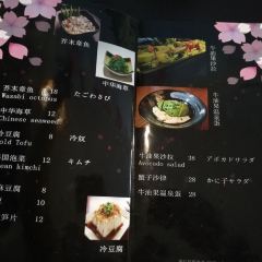 古田居酒屋(曙光路店) User Photo