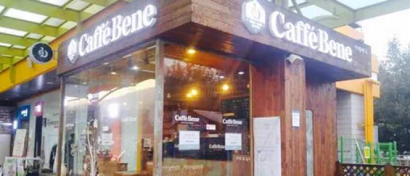 Caffe Bene  Icheon  Rest Area （lower  course direction）