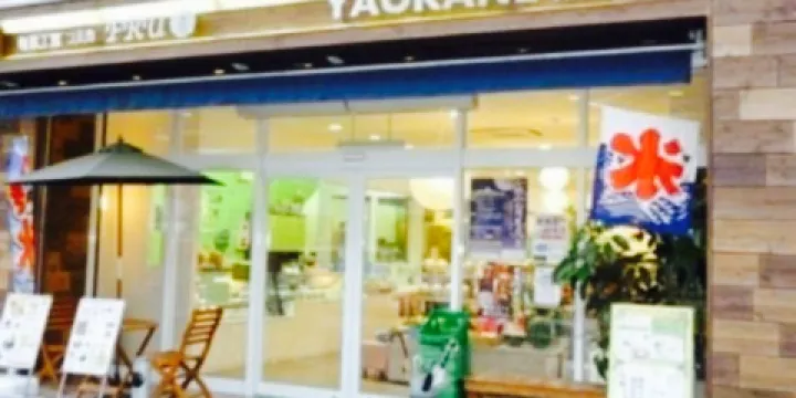 Fruits Specialty Restaurant Yaokane