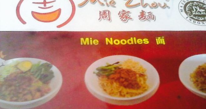 Mie Zhou