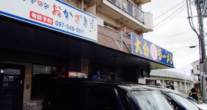 Maruyu