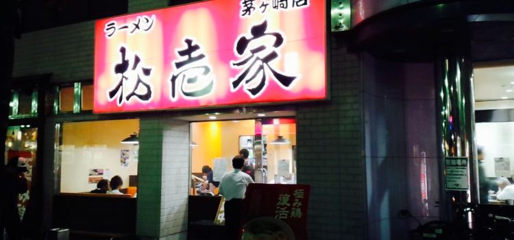 Matsuichiya Hiratsuka-branch