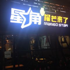 djmbingguo (chuangshi) User Photo