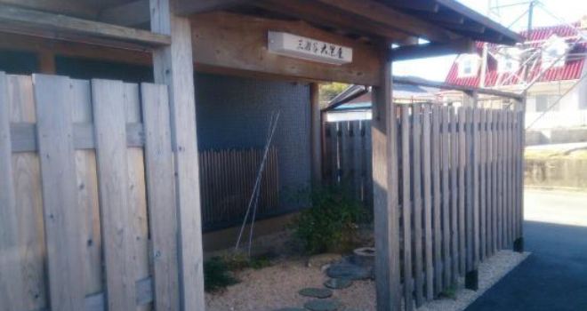 Daikokuya Tsushi Ozato