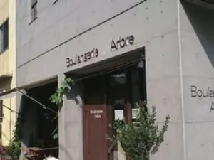 Boulangerie Arbre
