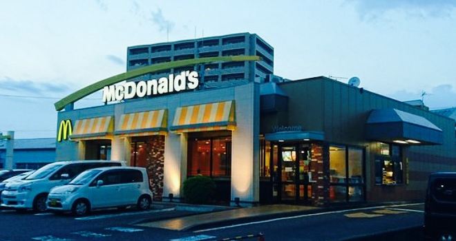 McDonald's Fuji City Hall-dori