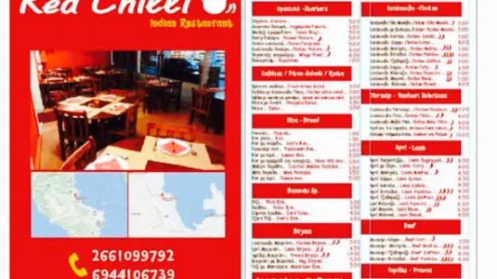 Red Chilli Indian Restaurant(HALAL)