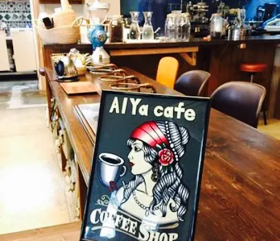 AIYa Cafe Coffee Road
