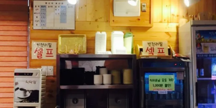 Great Dish Chinese Restaurant