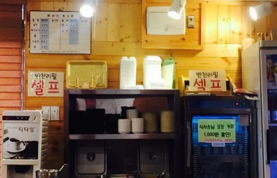 Great Dish Chinese Restaurant