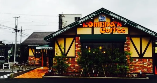 Komeda Coffee Abiko Tennodai