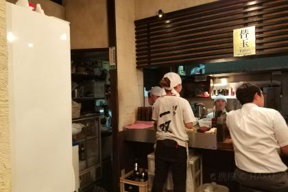 博多一雙（博多駅東本店）