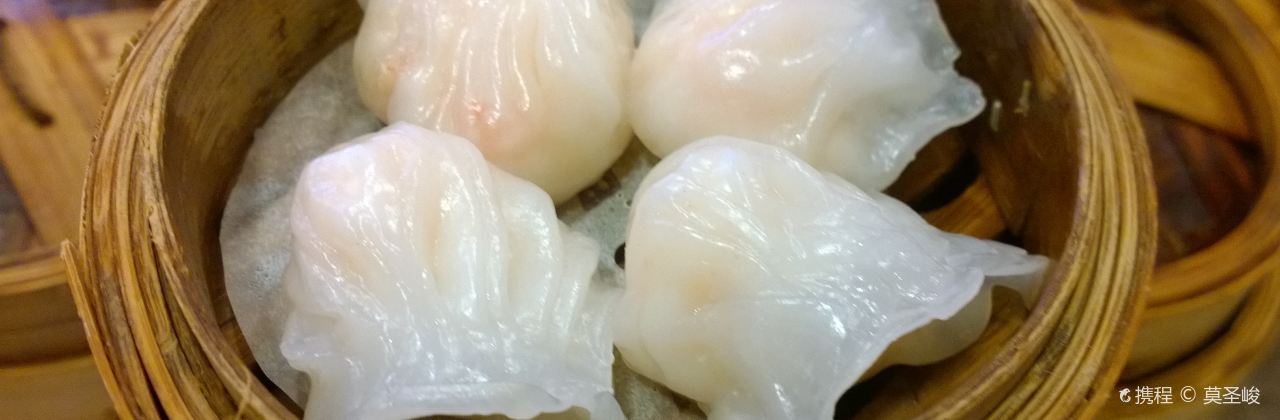 Asian Jewels Seafood Restaurant