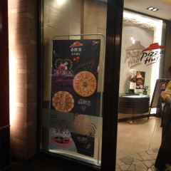 必胜客(同泉店) 여행 사진