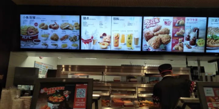 肯德基(飛天店)