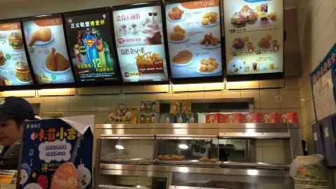 德克士(康平繁荣巷店) in Kangping
