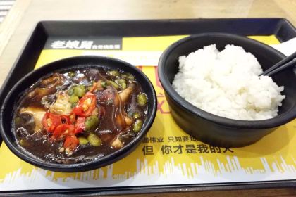 老娘舅(金陵中路店)