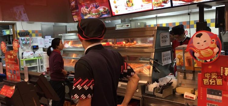 KFC (lianhua)
