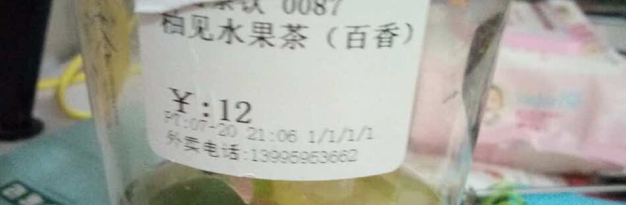 古茗(北门路店)