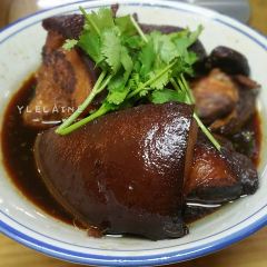 Cong Hui Tong An Restaurant( Dayuan Road Branch) User Photo