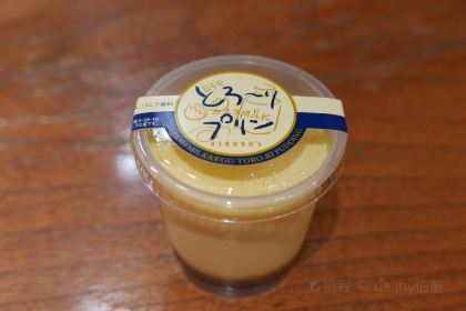 Rikuro’s Namba Main Branch