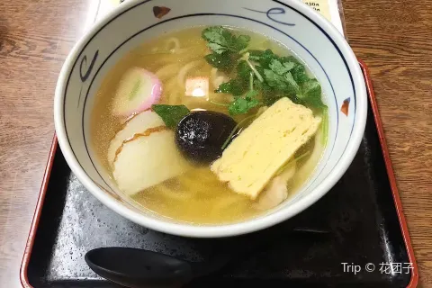 Yamato
