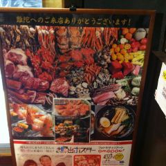 Seafood Buffet NANDA User Photo