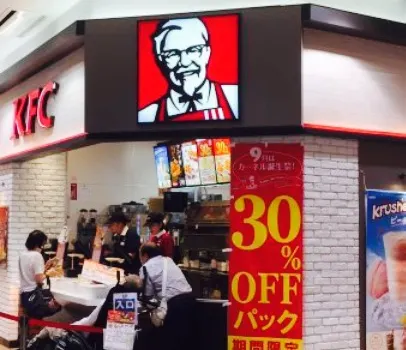 Kentucky Fried Chicken, Aeon Mall Yamatokoriyama