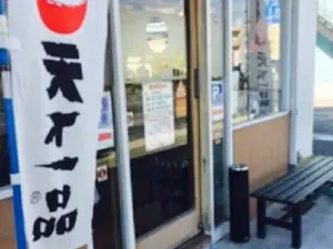 Tenkaippin Kawanishi