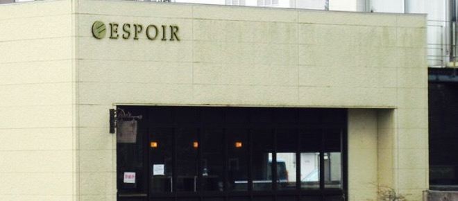 Espoir Fukui